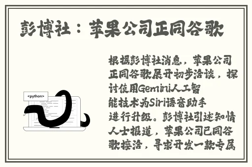 曜给西施焯的脸红
