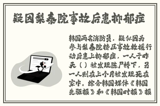 乱仑秘史